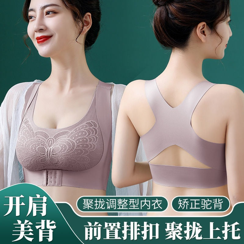 Peacock Bra for Women – Premium Modal Cotton Adjustable Sports & Casual Bra (M-XXL)
